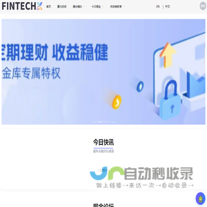 FINTECHX