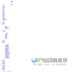 新职代平台-留学生海归求职就业辅导学习平台