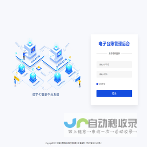 工控网