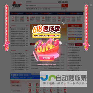 千里马-千里马招标网|招投标|国内招标行业门户网站