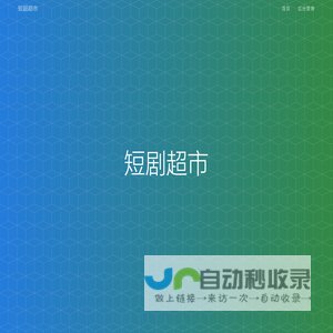 立达机器，立达工业设备，立达飞剪