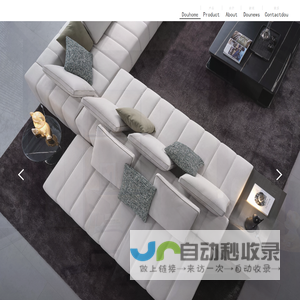 小兜家居（东莞）有限公司