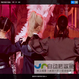九州占卜网-在线八字算命,占卜算卦,占卜抽签