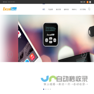 深圳市文鼎创数据科技有限公司