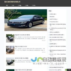 万宝路(中国)官网,万宝路(Marlboro)客服,华纳万宝路公司-首页