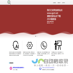 经济资讯网