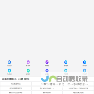 掌中文学-科技百科知识综合分享平台