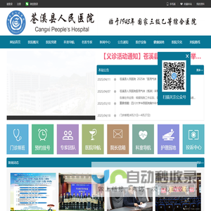 三爸库ai导航站 | ai导航站，自媒体导航站，在线工具导航站