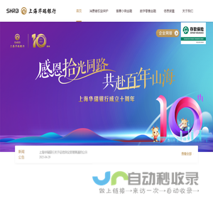 阻燃板,阻燃密度板,阻燃胶合板,北京盛大华源科技有限公司