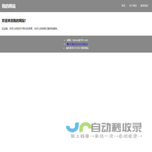 异光云简历-专业简历制作平台-求职简历模板大全