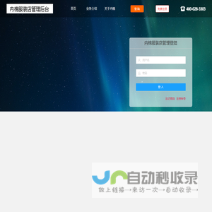 农业期刊范文精选 - 世纪秘书