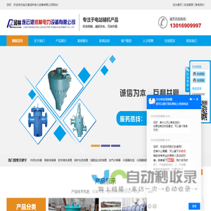 cob光源|cob面光源厂家|cob灯带灯条灯珠|定制双色温高光效cob-深圳市旋彩电子有限公司