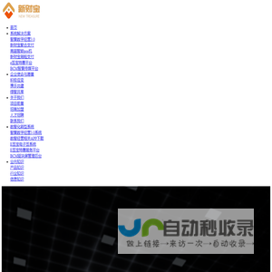 石岛信息港-荣成信息港石岛分站