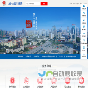 浪哪多 – 自己游路上的所见所闻所感