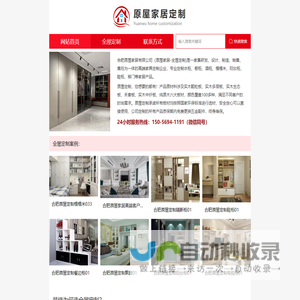 业百科AI助手 - 探索人工智能的无限可能！