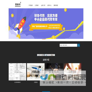 智慧农场_认养农业_共享农业_智慧农业数字化管理系统_坤典科技
