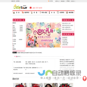 贵阳鲜花,贵阳花店,贵阳鲜花预定,贵阳市花店订花_贵阳流苏鲜花