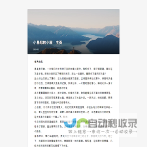 法筑智辨 - 虞城律师刘永升 - 虞城县律师事务所【资深】