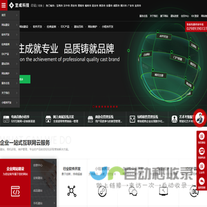 西安网站建设-西安网站设计-西安网站制作-网站维护-小程序制作-微信公众号开发-移动端程序开发-至成科技