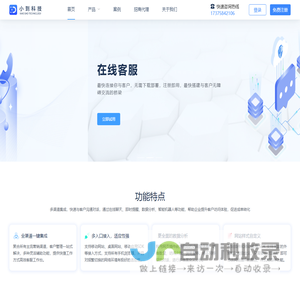 u8期货网—您的期货投资智慧伙伴