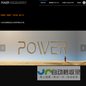 浪哪多 – 自己游路上的所见所闻所感