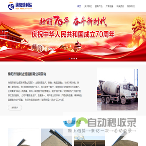 红外辐射吸收涂料-红外辐射加热器-红外加热元件-许昌红外技术研究所