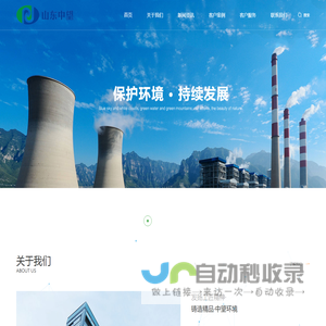 尿素造粒塔尾气治理|大颗粒尿素生产尾气治理|山东中望环境工程有限公司