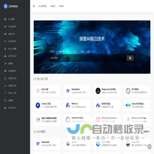 杭州中电天恒电力科技有限公司