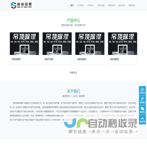 帝宝大酒店QQ2992294238-