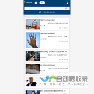 南仿网