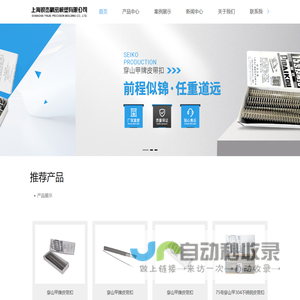 上海皮带扣厂家-工业皮带扣价格-上海银杰精密模塑有限公司