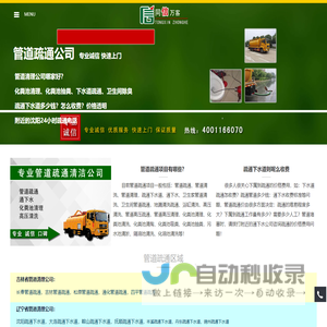 浙江振东光电科技有限公司