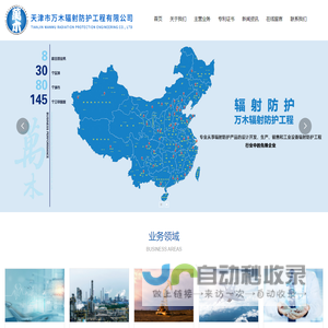 技佳数据恢复中心欢迎您 - 北京 上海 厦门 深圳