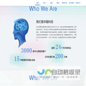 深圳清华大学研究院