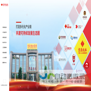 混凝土搅拌站|滚筒搅拌机|水泥罐|水泥仓|螺旋输送机-郑州砼阳机械