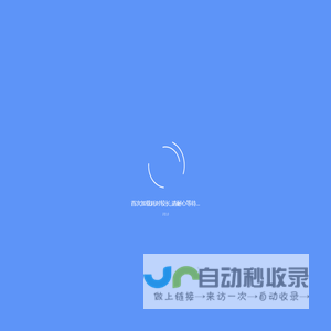 采蜂