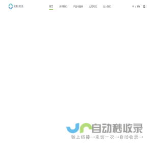 首页 | 星源未来