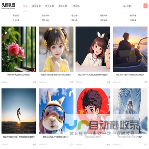 首页-中石化工建设有限公司
