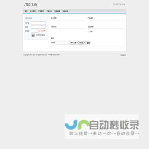 艺拍社 - 北京摄影 | 演员见组照 | 艺人宣传照 | 演员Casting
