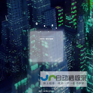 拖鞋小丑 - 你当我们是什么人我们就是什么人。