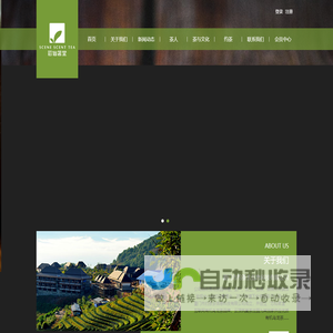 医易和-易医和 – 信易医,医者意也,易者境也,和者天下也