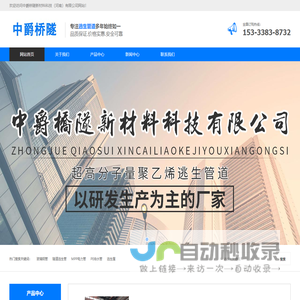 悠悠美家