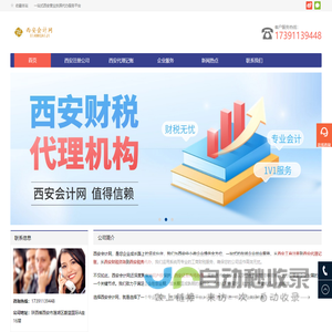 首页--绵竹市合兴气体有限责任公司
