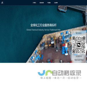广东安优物流供应链
