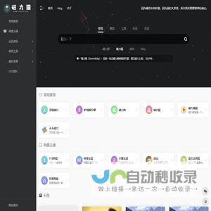 磁力猫_BT磁力搜索引擎_蜘蛛磁力 | 2025磁力搜索大全