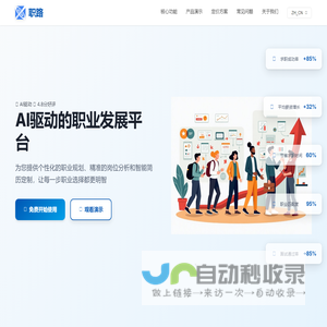 万字书-在线教育服务商