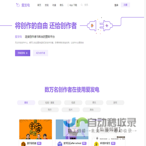 北京天翱科技有限公司