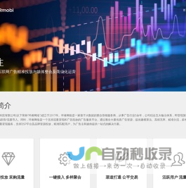 广州环睿网络科技有限公司