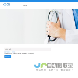 CCCN