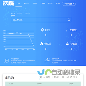 亳州市自来水公司